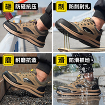 Cross-border mountaineering labor protection shoes outdoor wear-resistant and non-slip work shoes anti-smash and anti-puncture safety shoes