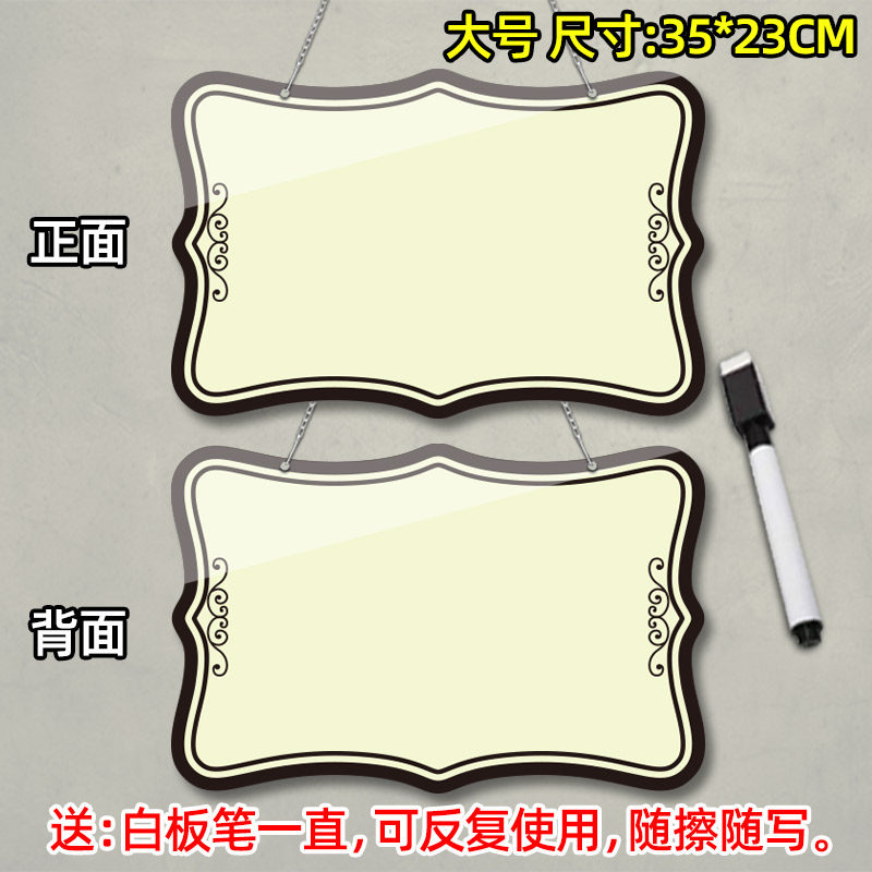 Double sided blank Self-written listing Location Beauty shop Business rest temporary something out of the way to sue for signs-Taobao