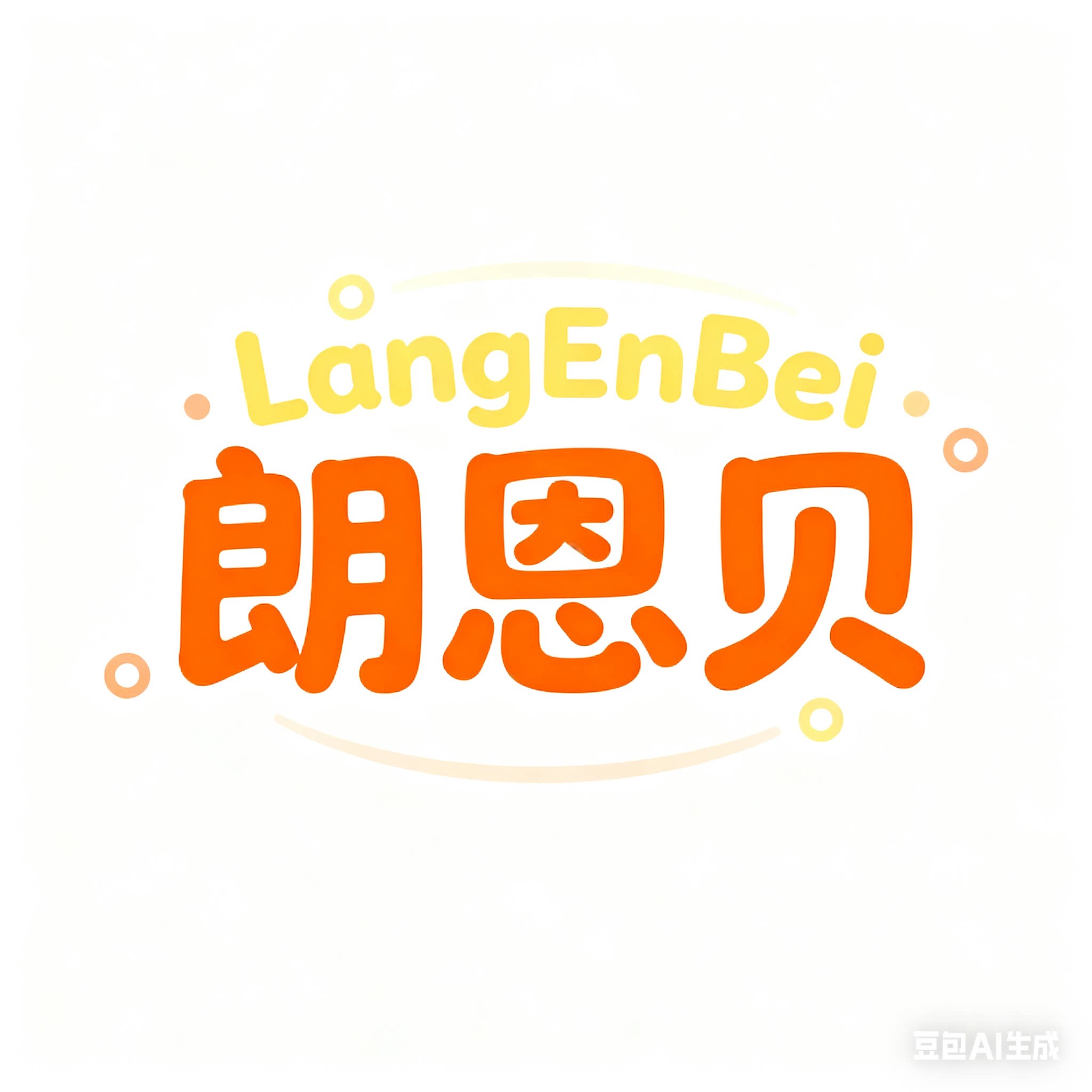 朗恩贝品牌店的LOGO