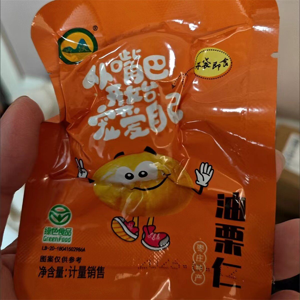 Sanvo (open bag ready-to-eat) Ganchestnut kernel to shell ready-to-eat chestnut kernel oil chestnut kernel pregnant with small snacks cooked chestnuts-Taobao