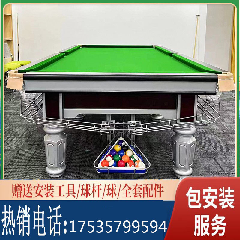 Joe Style Billiard Table Standard Type Home Indoor Chinese Black Octaamerican Table Tennis Table Ping Pong Two-in-one Billiard Case-Taobao