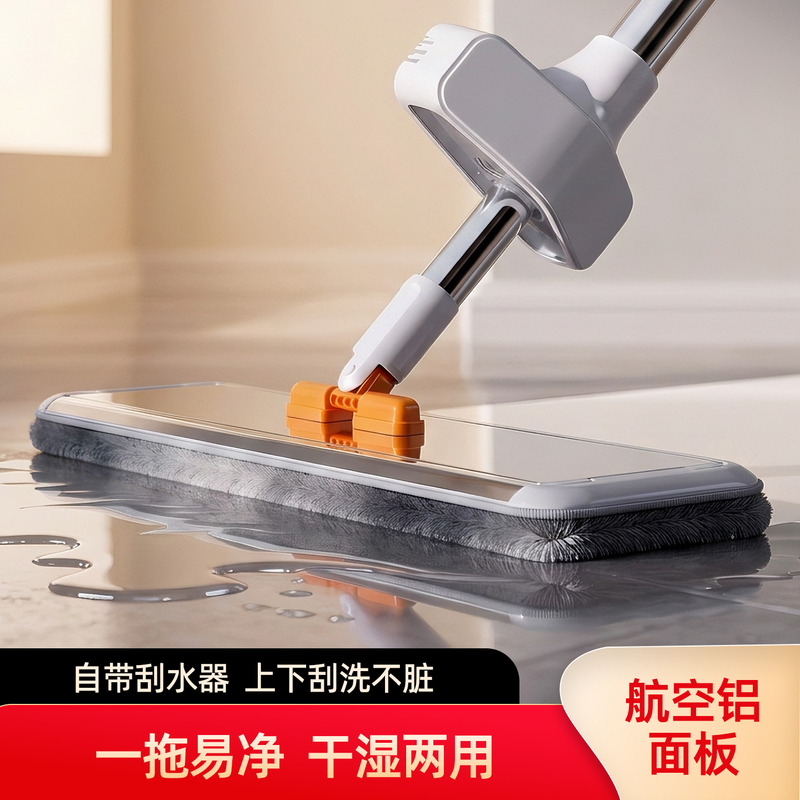 Aluminum Alloy Panel Hands-Free Flat Mop for Home Use, Lazy Mop That Cleans Dry and Wet Surfaces, a Cleaning Tool for Wooden Floors Aluminum Alloy Panel Hands-Free Flat Mop for Home Use, Lazy Mop That Cleans Dry and Wet Surfaces, a Cleaning Tool for Wooden Floors