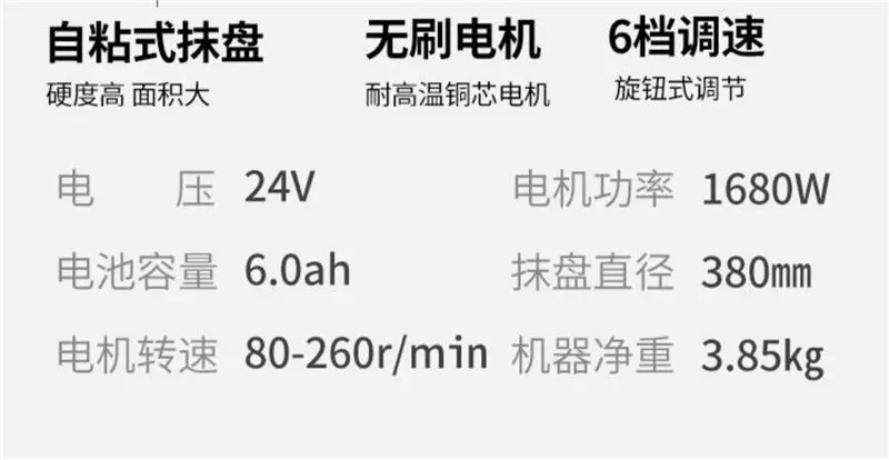 bạc đạn trượt tròn Máy trát tường hoàn toàn tự động có thể sạc lại Máy thu và làm mịn pin lithium máy chà xát tường điện máy vữa xi măng máy thu đèn tường vòng bi mâm xoay vòng bi bánh trước xe sh