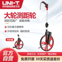 Ulide digital display roller rangefinder push-type roller scale distance measuring wheel amount road push ruler mechanical measuring scale