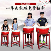 Big drum cowhide drum hall drum dragon drum red drum Chinese drum majestic gong drum childrens drum dance rhythm drum instrument 8 inches