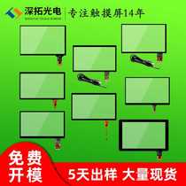 10 1-inch capacitive screen Innolux BOE LCD touch screen Windows linux IIC USB interface