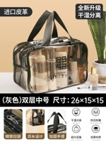 Средний размер (высококлассный пепел) ★ Влажное и сухое разделение