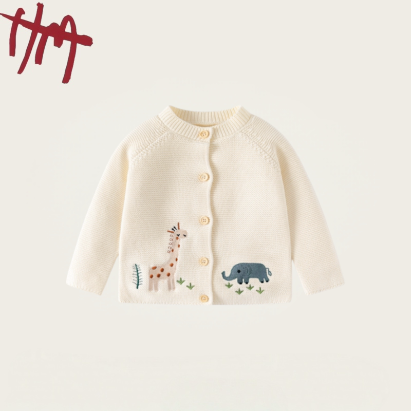 80% off Special Zone | Brand Clearance Sale: Cute Animal Paradise Knitted Pure Cotton Baby Cardigan Sweater for Family Matching.