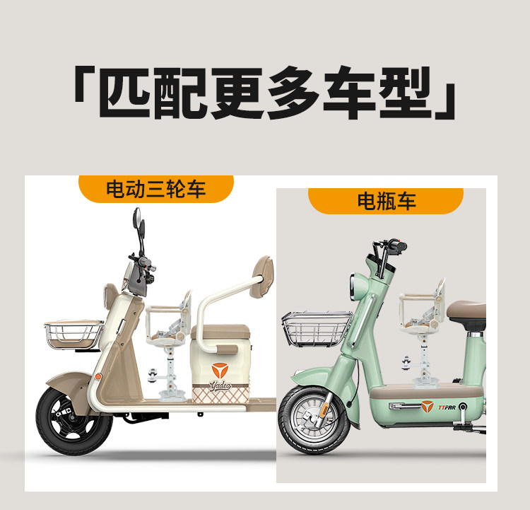 Electric Vehicle Child Seat, Foldable Bicycle Universal Height-Adjustable Safety Seat, Electric Motorcycle Small Space Seat
