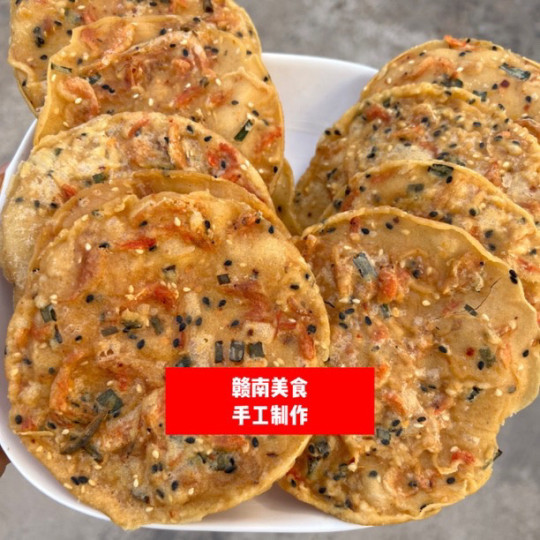 Jiangxi Ganzhou specialty iron spoon cake moon cake rice cake traditional snack pastry fried casual salty shrimp cake