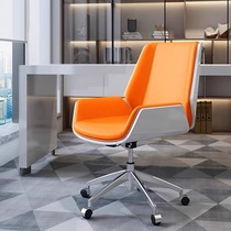 Office chair simple modern conference chair reception desk chair home comfortable computer chair Ode to Joy leather boss chair