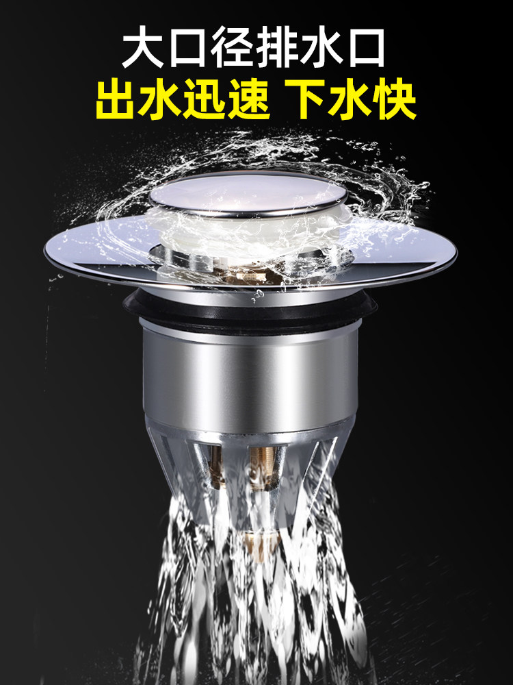 Washbasin Leakage Plug Universal Washbasin Pool Pop-Up Core Drainer Washbasin Toilet Water Plug Anti-Blocking