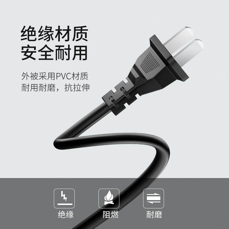 Eight-Character Power Cord, 2-Core, Two-Prong with Plug, for Monitor, Audio, Tv, Printer, Projector, Extended Charging Cable