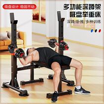 Manufacturer bench press rack home squat rack combination set adjustable dumbbell bench weight bench multi-functional all-in-one fitness