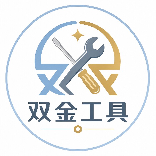 双金工具的LOGO