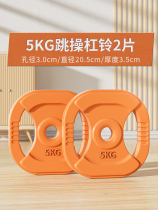 Decathlon hip push barbell womens fitness home gym hip bridge color rubberized jumping exercise small barbell set