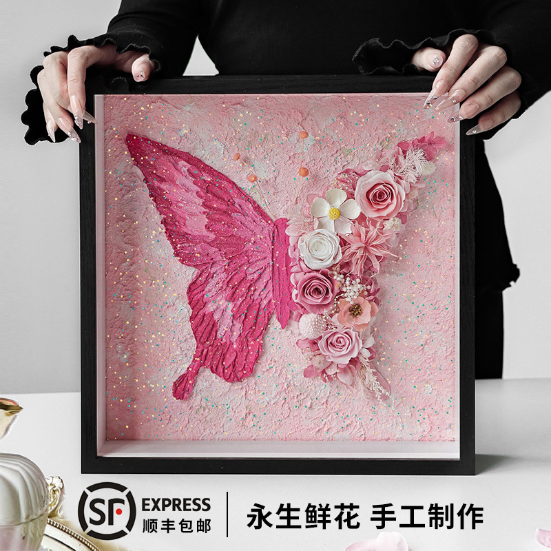 Butterfly Eternal Flower Photo Frame, Pink Rose Real Flower Bouquet, High-End Decorative Item, Gift for Best Friend, Birthday, Newlywed, Teacher's Day Butterfly Eternal Flower Photo Frame, Pink Rose Real Flower Bouquet, High-End Decorative Item, Gift for Best Friend, Birthday, Newlywed, Teacher's Day