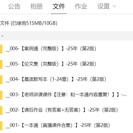 淘宝授权管理怎么取消？2025年新规下如何操作？