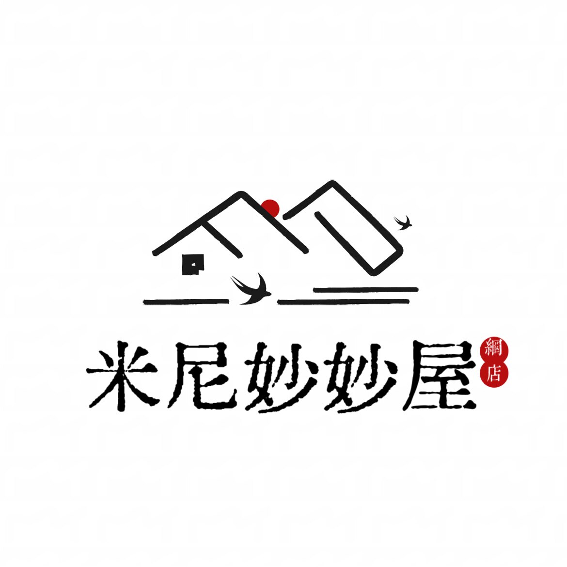 米尼妙妙屋