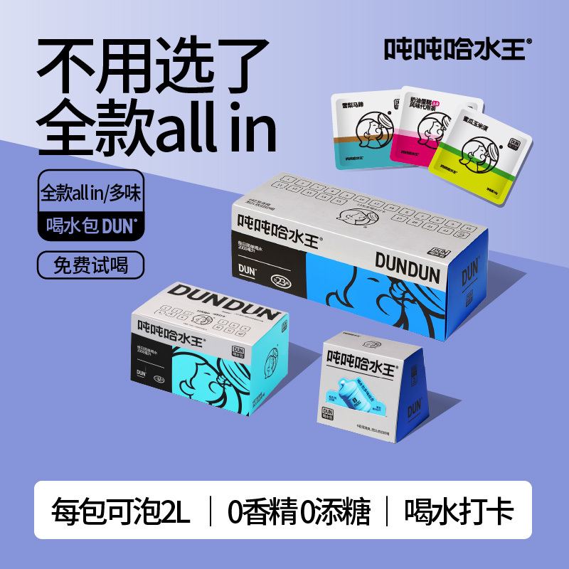 All-Flavor Drinking Tea Bags, Durable and Long-Lasting, 2 Liters, Tons of Water, No Flavoring, No Added Sugar, Rose Jasmine Convenient Tea Bags All-Flavor Drinking Tea Bags, Durable and Long-Lasting, 2 Liters, Tons of Water, No Flavoring, No Added Sugar, Rose Jasmine Convenient Tea Bags
