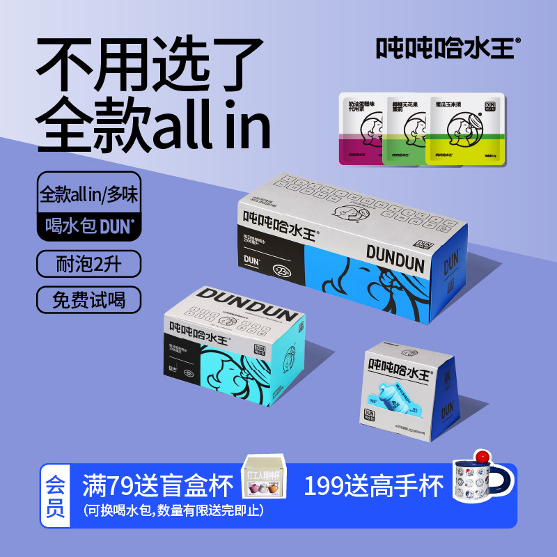 All-Flavor Drinking Tea Bags, Durable and Long-Lasting, 2 Liters, Tons of Water, No Flavoring, No Added Sugar, Rose Jasmine Convenient Tea Bags