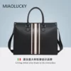 Товары от MIAOLUCKY 意大利轻奢包包