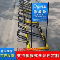 Galvanized tube bicycle parking rack single-position high and low motorcycle parking rack display rack electric vehicle parking rack