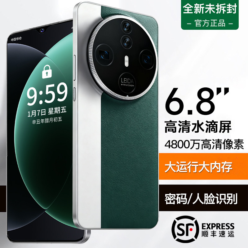 [Официальный аутентичный] i17ultra совершенно новый нераспечатанный смартфон 5G full Netcom с большим 6,8-дюймовым экраном стоимостью тысячи юаней для студенческой вечеринки, дешевый мобильный телефон для Android, флагманский магазин для пожилых людей