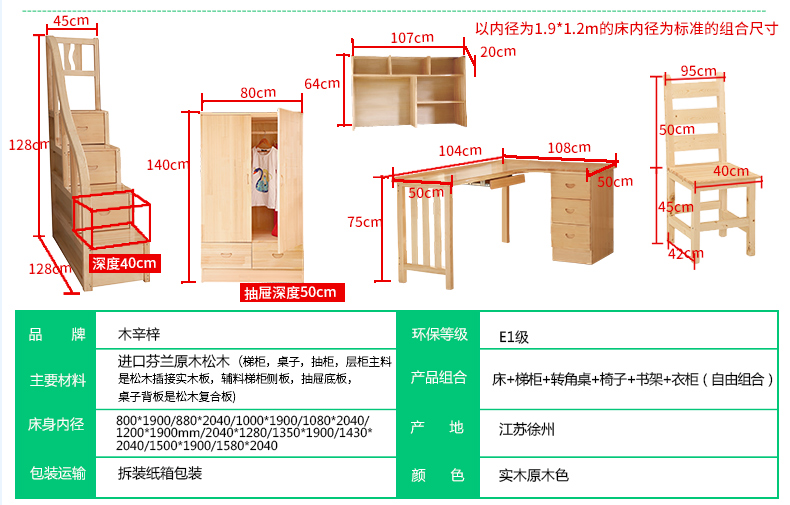 高架床双十一页_10 (15).jpg