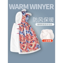 Baby cloak baby windbreaker spring autumn and winter outdoor plus velvet quilt for boys and girls to celebrate the New Year