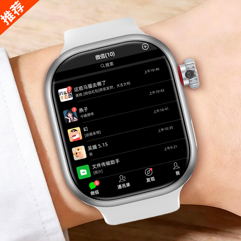 Двойная система [официальные аутентичные] Huaqiangbei WatchS11 смарт-часы Ultra top версии 5G можно вставить в карту памяти, чтобы загрузить приложение для взрослых, мужчин, женщин, подростков, учащихся младших и старших классов