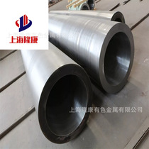 Supply of Hastelloy C276 Hastelloy plate HastelloyC276 alloy rod and pipe can be cut to zero