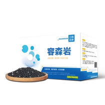 Rongsenyan 60 flat formaldehyde removal activated carbon silver ion Rongsenyanyun net photocatalyst spray new home home