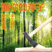Orbital steel hand-forged ax household firewood ax fathers ax for tree cutting and firewood ax special for cutting firewood