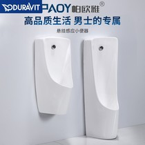 Duravit official flagship store sensing wall-style pepper household with floor-type urine instrument