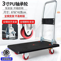 Lion Orixing fast food truck electric truck mobile restaurant trolley pulls goods folding trailer handling thickened trolley