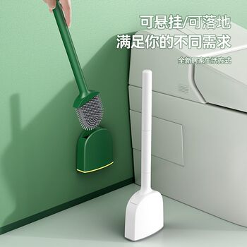 Toilet brush with no dead ends, home punch-free toilet brush, wall-mounted bathroom toilet brush cleaning silicone set
