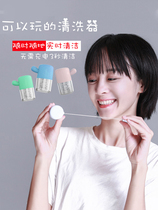 German contact lens cleaner manual rotating contact lens cleaning machine box electric eye-shaped glasses eyewash pull