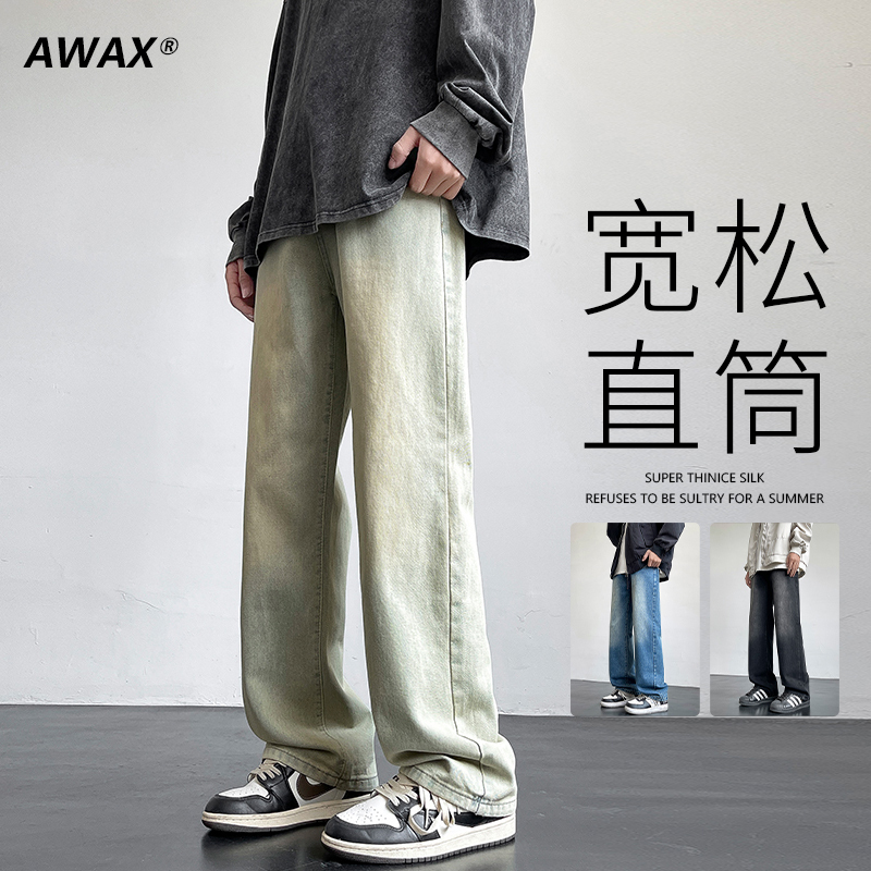 Yellow Mud-Colored Jeans for Men, Spring and Autumn American Retro Long Pants, Vintage Straight-Leg Loose Versatile Casual Pants