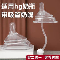 Suitable for hegeng pacifier universal non-original hegeng bottle wide mouth newborn 123 segment Y-shaped anti-colic pacifier