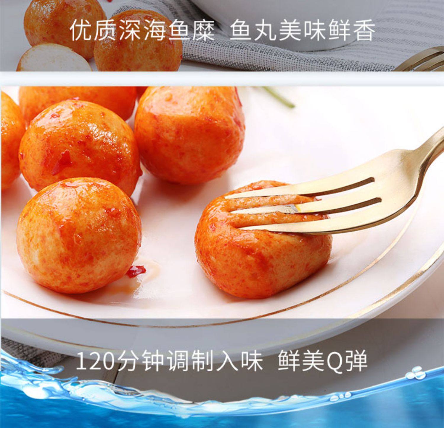 百草味 即食海鮮特產休閒零食點心 Q彈魚丸108g(燒烤口味)