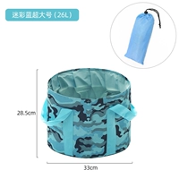 Очень большой камуфляжный синий [26 л] (сумка для хранения входит в комплект)