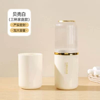 Шельба белая три чашки [одна чашка на три чашки]