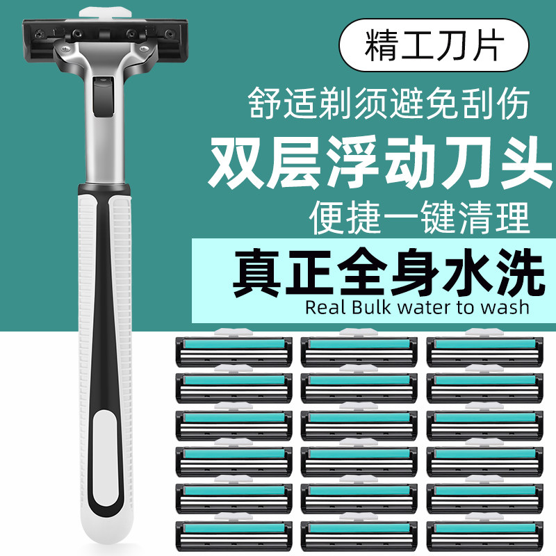 Portable Shaving Razorblade 🌟 Portable shaver | Unisex double-layer blade shaving tool 🍃