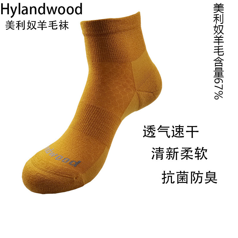 Hylandwood Spring and Summer Thin Merino Wool Sports Socks Outdoor Running Fitness Hiking Mountaineering Sports Socks