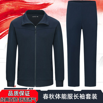 Jihua long-sleeved physical training suit spring and autumn new men's style