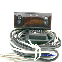 Temperature controller for temperature controller of temperature controller Zhongshan Shangfang cold storage freezer temperature controller