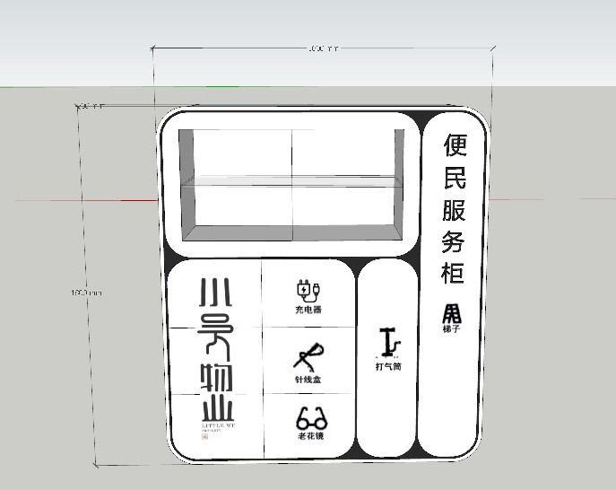 滕缘展柜的LOGO