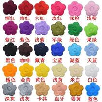 (10) small number plum blossom blob appliqued clothing patch appliqued cloth table cloth bed linen hem decorative ironing