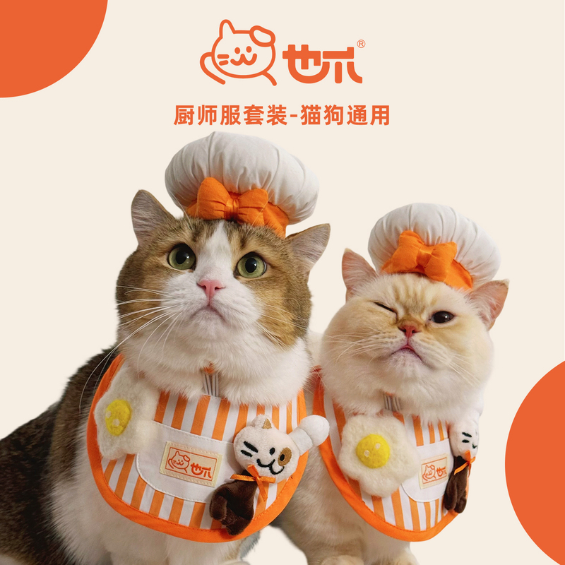 Chef's Uniform Pet Bib Dog Scarf Cat Bib Cute Chef Cosplay Bib Costume